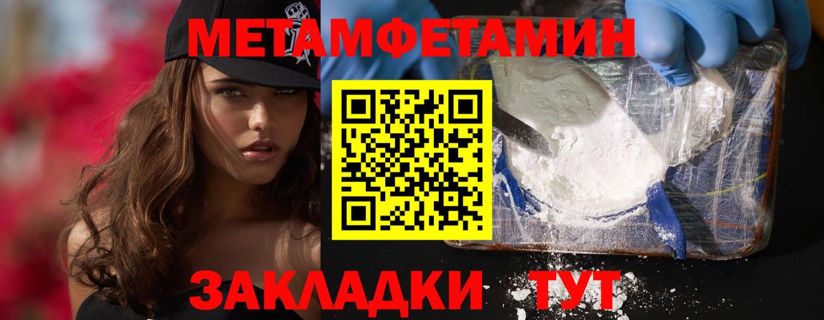 Амфетамин VHQ Мичуринск
