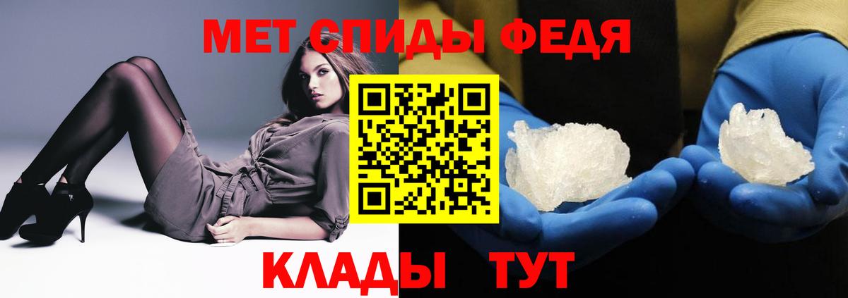 Мичуринск  АМФЕТАМИН  Вход с VPN  Амфетамин Premium 