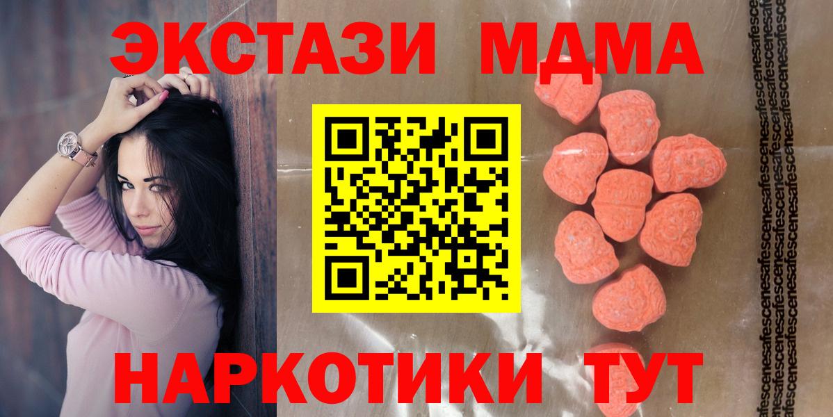 Ecstasy круглые  дарк нет официальный сайт  Мичуринск  Экстази  Вход с VPN  Экстази Punisher 