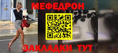 тгк Тулун