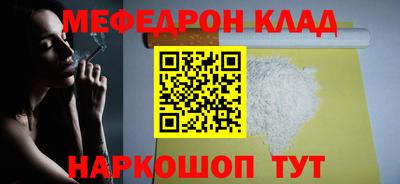 тгк Тулун