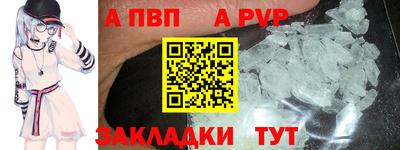 тгк Тулун