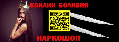 тгк Тулун