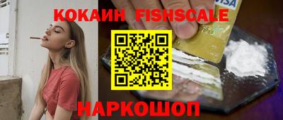 мяу мяу кристалл Тула