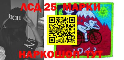 мяу мяу кристалл Тула