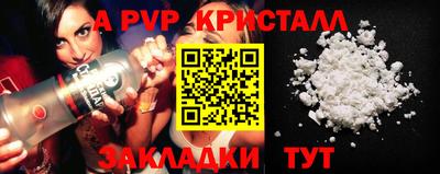 синтетический гашиш Туймазы