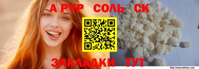 мяу мяу кристалл Тула
