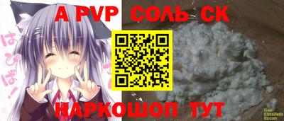 синтетический гашиш Туймазы