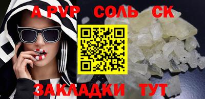 тгк Тулун