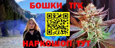 тгк Тулун