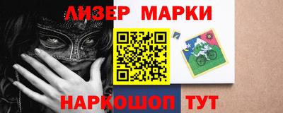 синтетический гашиш Туймазы