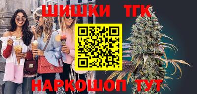 синтетический гашиш Туймазы