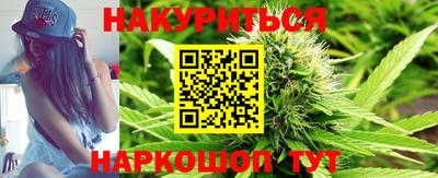 синтетический гашиш Туймазы