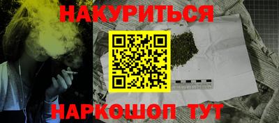 синтетический гашиш Туймазы