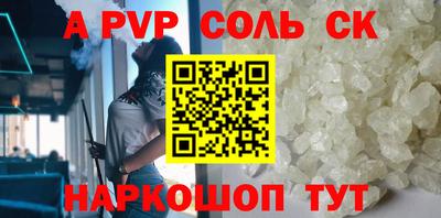 мяу мяу кристалл Тула