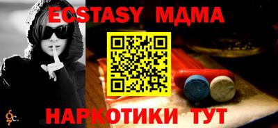 мяу мяу кристалл Тула