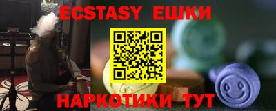 тгк Тулун