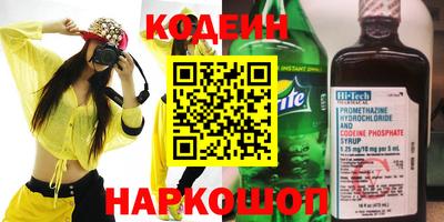 тгк Тулун
