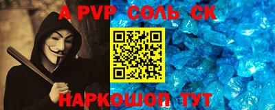 мяу мяу кристалл Тула
