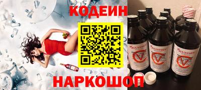 мяу мяу кристалл Тула