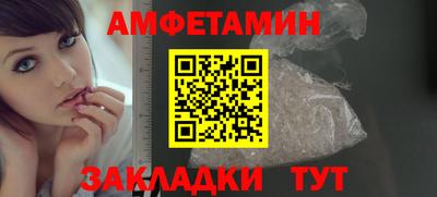 синтетический гашиш Туймазы