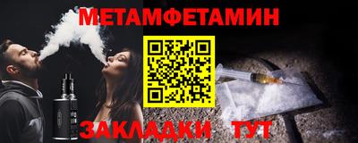 синтетический гашиш Туймазы