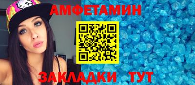 синтетический гашиш Туймазы