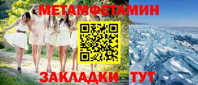 мяу мяу кристалл Тула