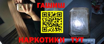 мяу мяу кристалл Тула