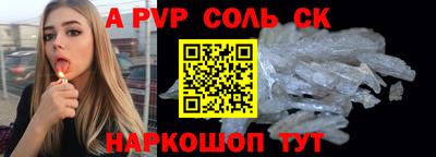 тгк Тулун
