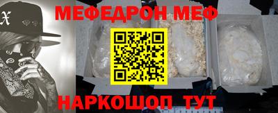 тгк Тулун