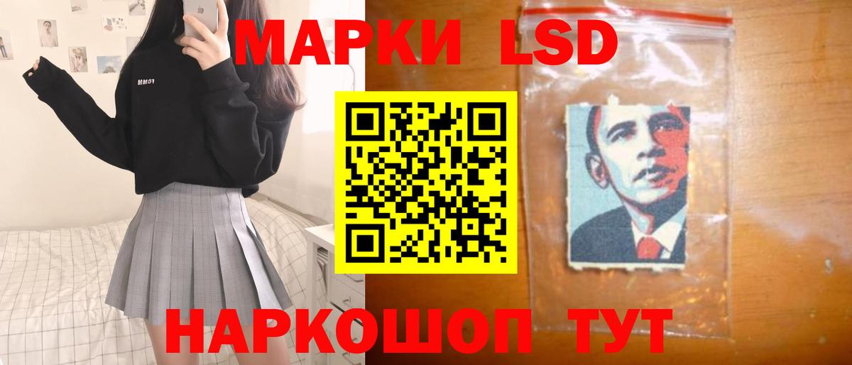 Мичуринск  ЛСД экстази ecstasy  Вход с VPN  LSD-25 экстази кислота 