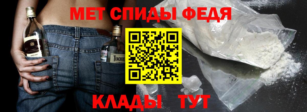 Первитин пудра Мичуринск