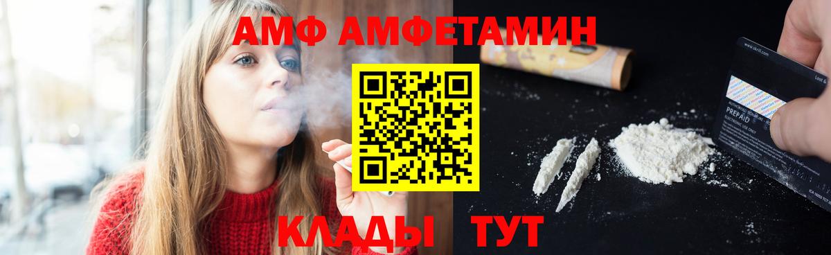 МЕТАМФЕТАМИН винт  МЕТАМФЕТАМИН винт  Вход с VPN  Метамфетамин  Мичуринск 